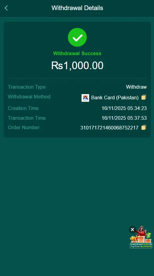 success withdrawal screenshot